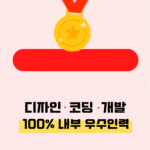 ��ü����Ʈ