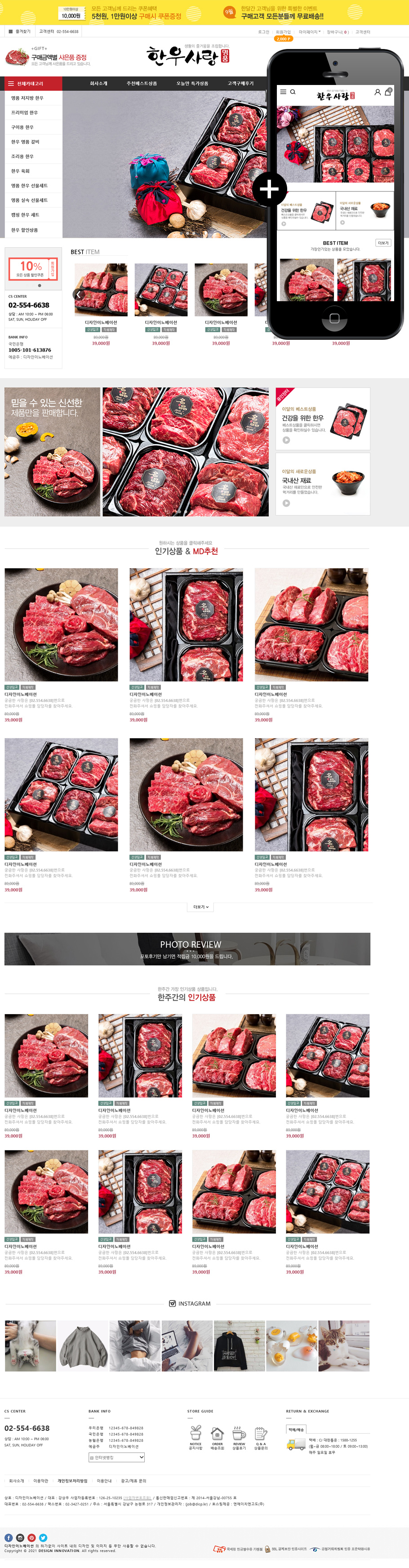 ��ǰ �̸����� �̹���