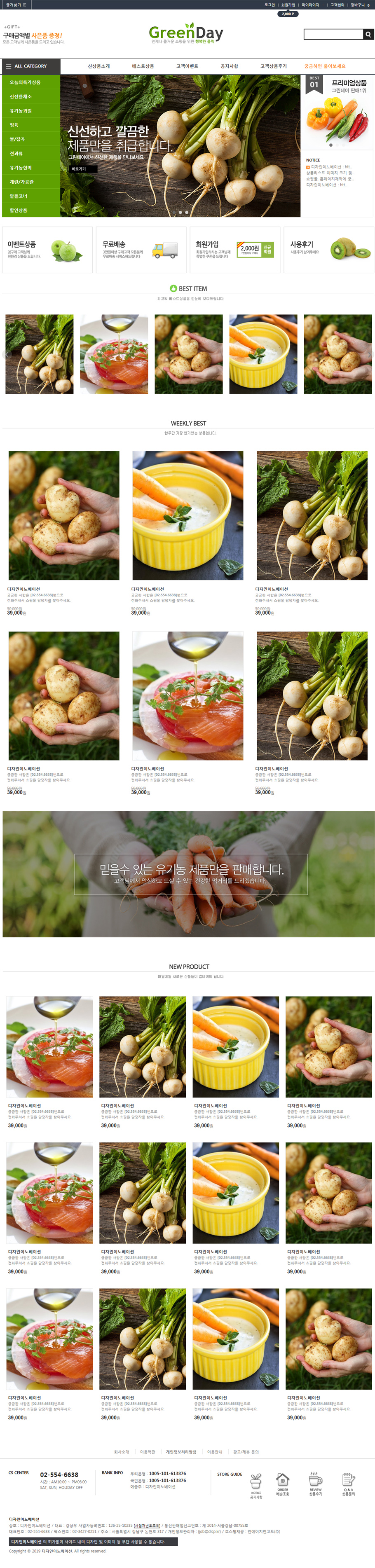 ��ǰ �̸����� �̹���