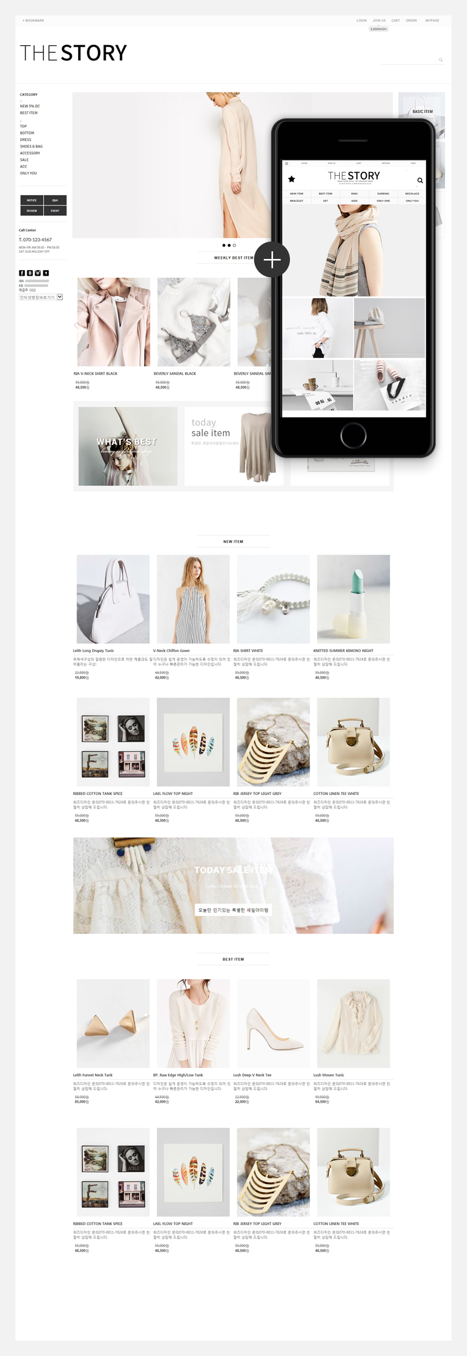 ��ǰ �̸����� �̹���