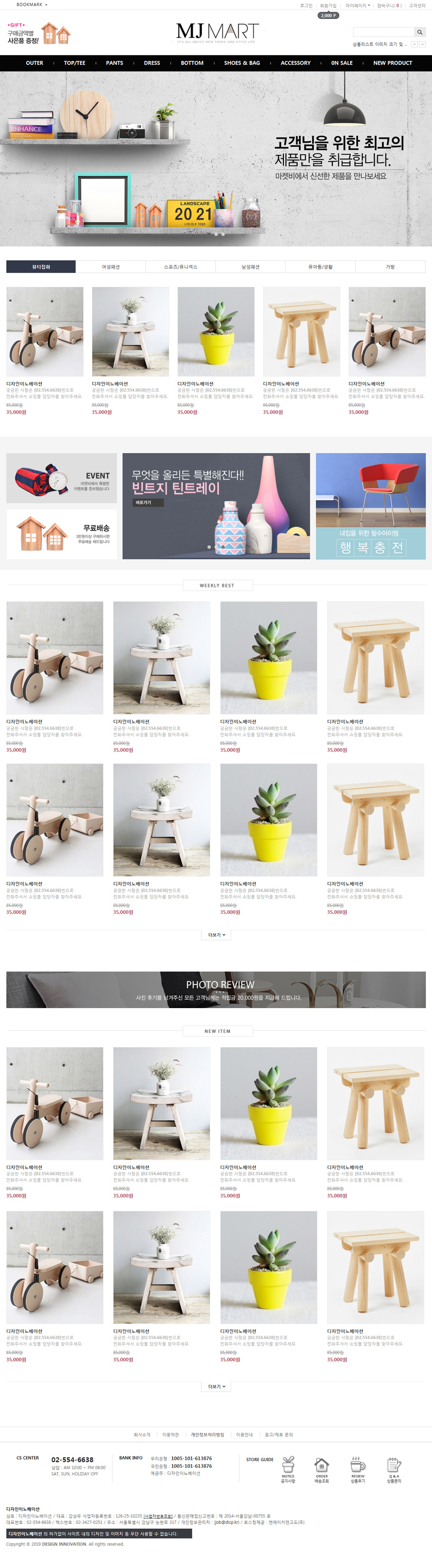 ��ǰ �̸����� �̹���