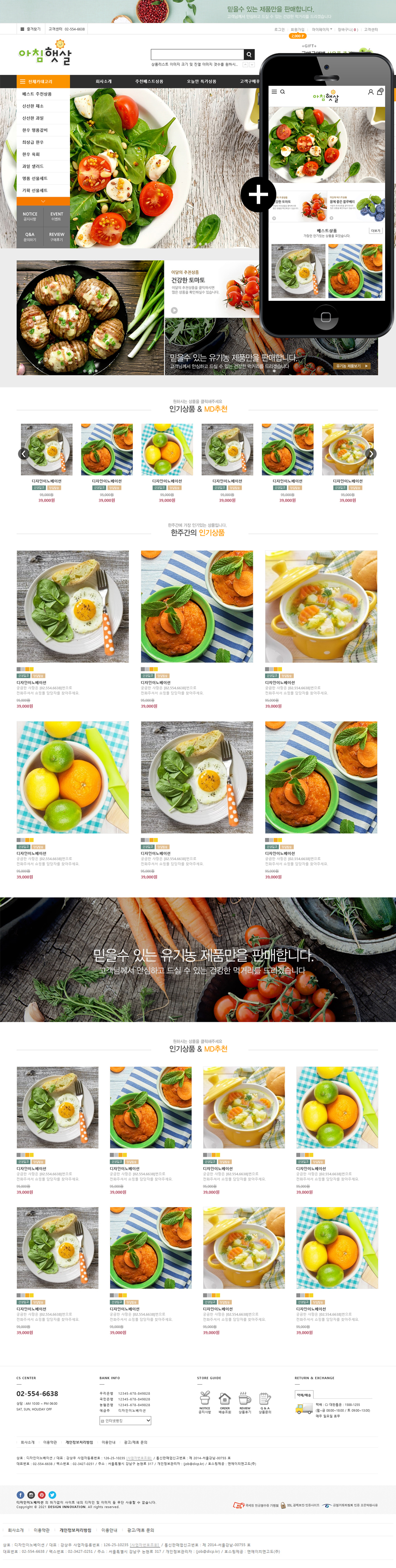 ��ǰ �̸����� �̹���