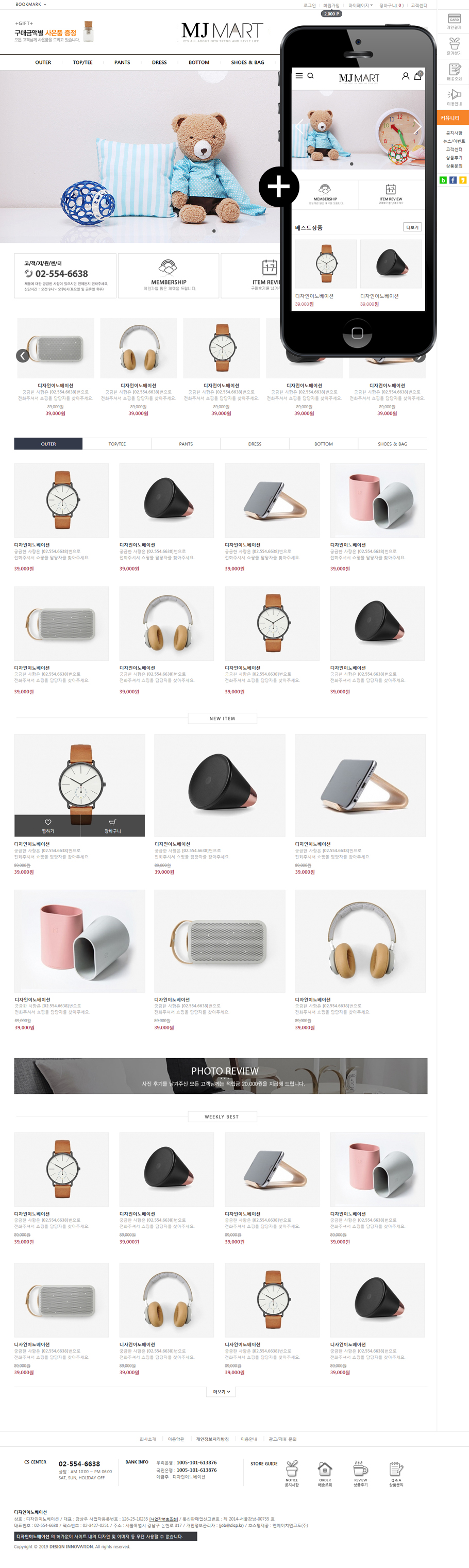 ��ǰ �̸����� �̹���