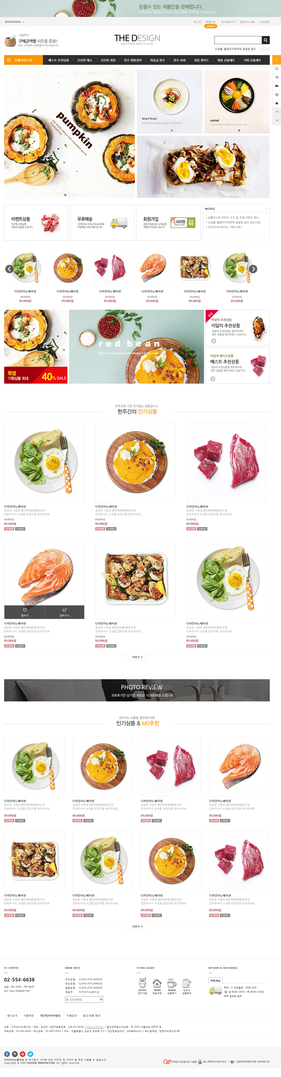 ��ǰ �̸����� �̹���