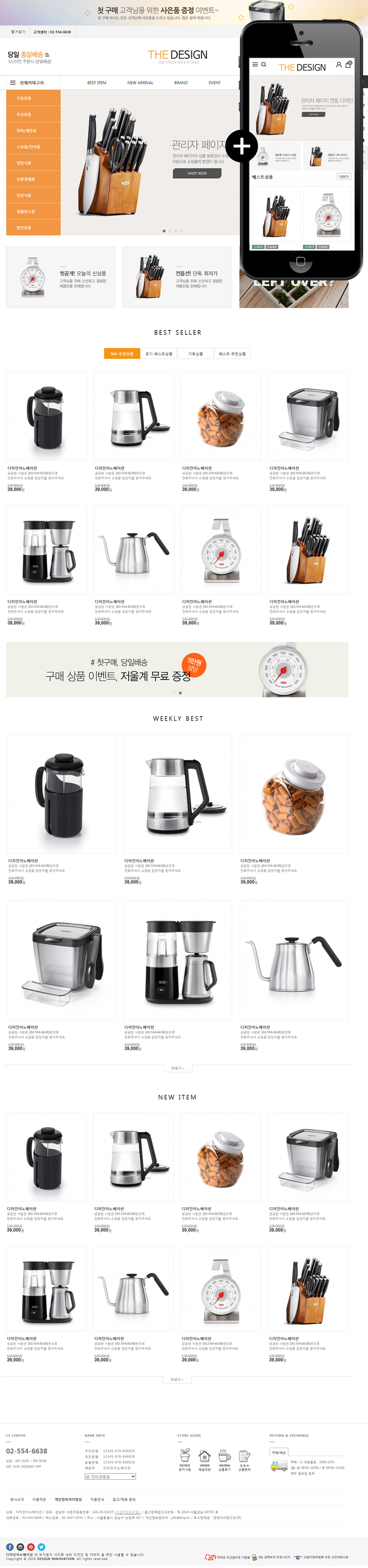 ��ǰ �̸����� �̹���