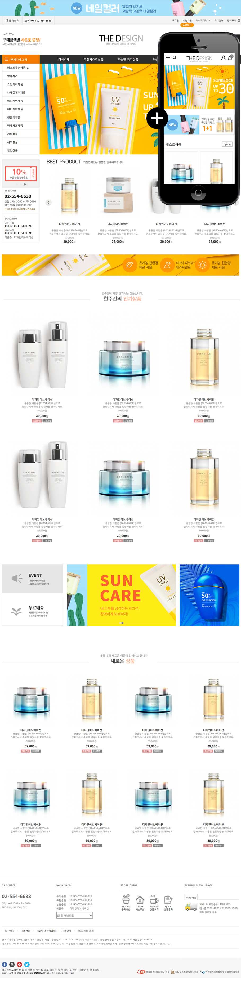 ��ǰ �̸����� �̹���