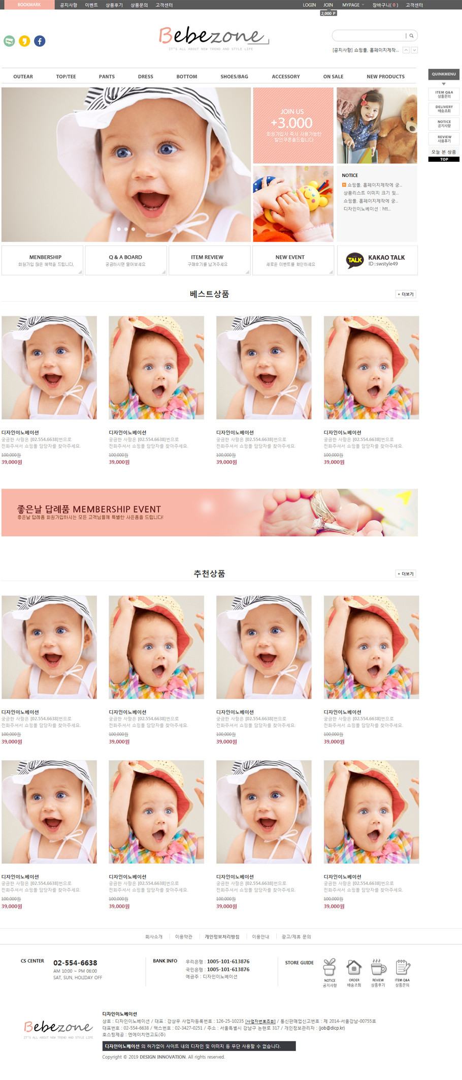 ��ǰ �̸����� �̹���