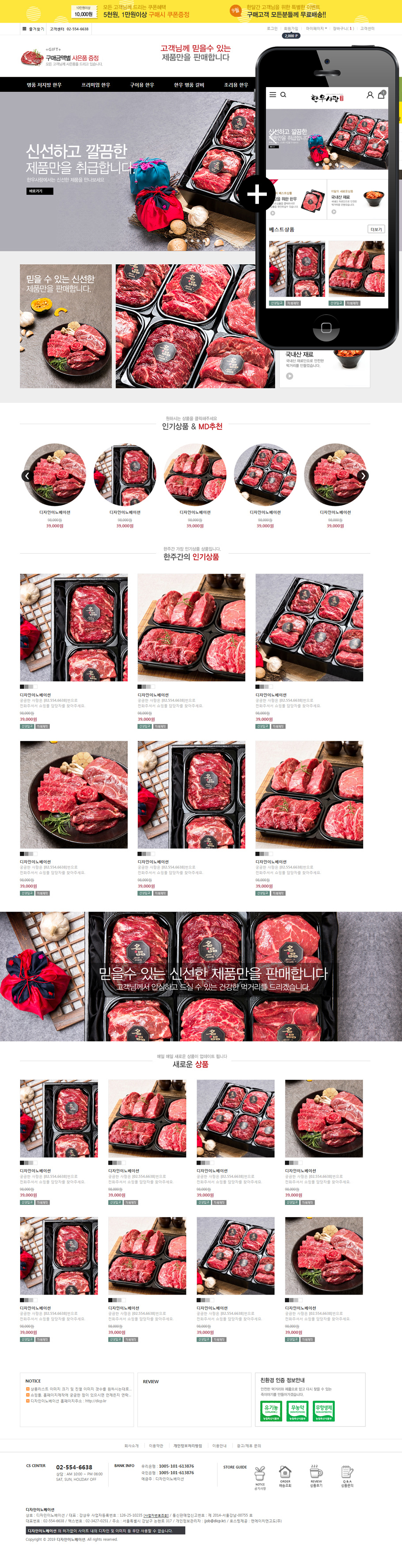 ��ǰ �̸����� �̹���