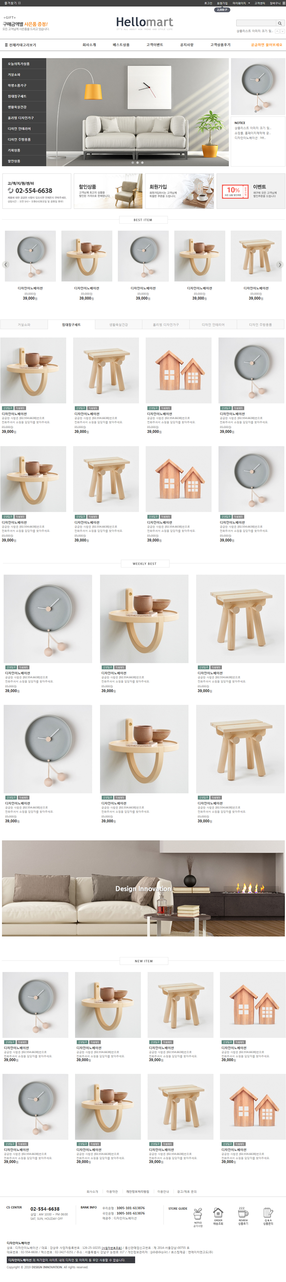 ��ǰ �̸����� �̹���