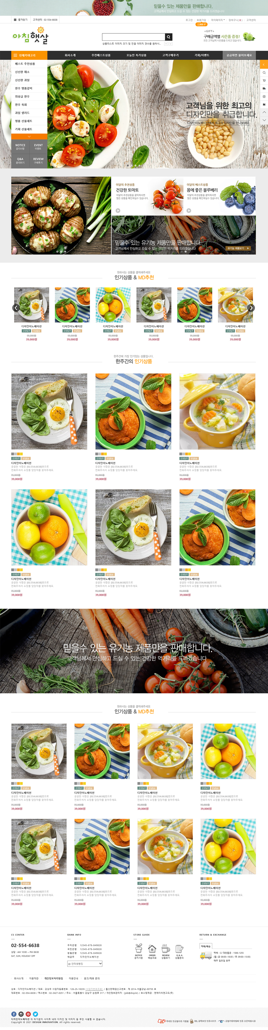 ��ǰ �̸����� �̹���