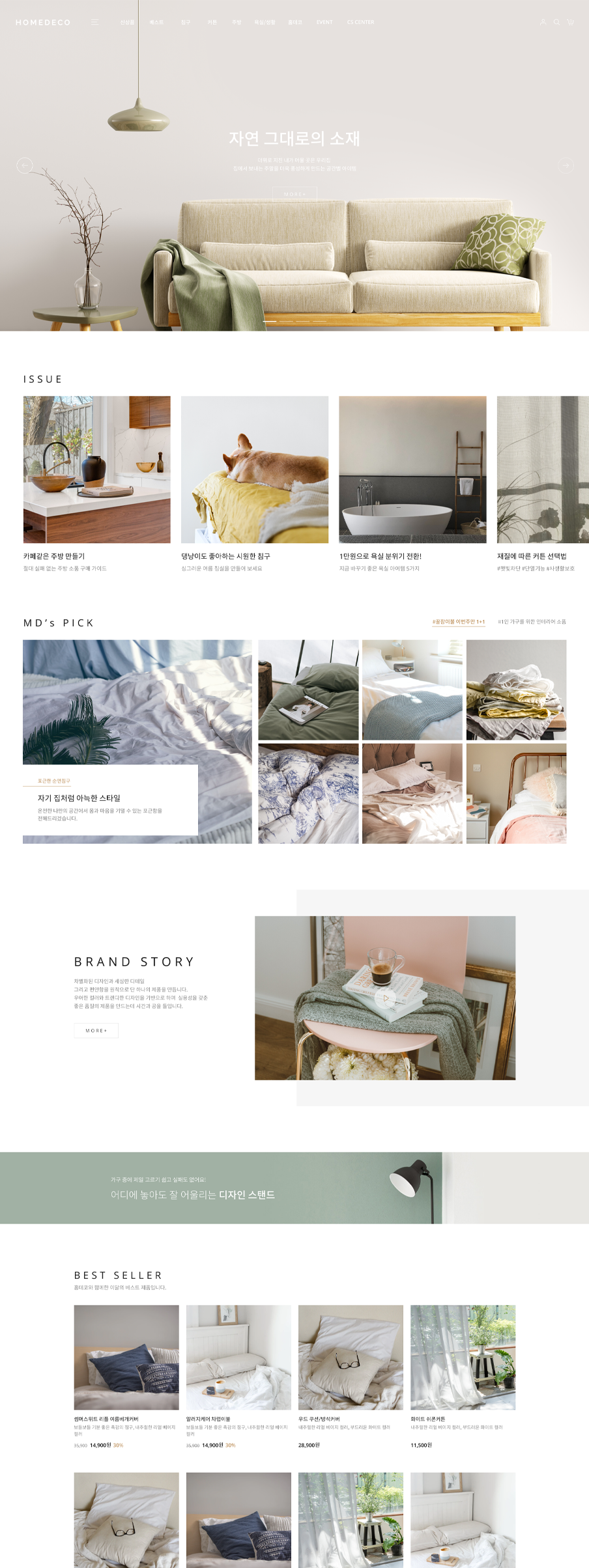 ��ǰ �̸����� �̹���