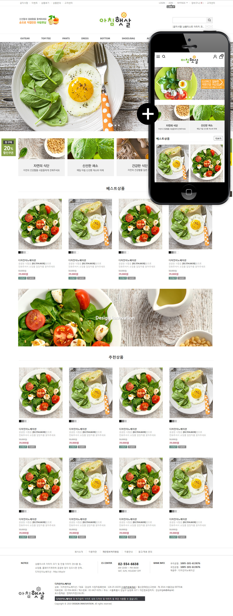 ��ǰ �̸����� �̹���