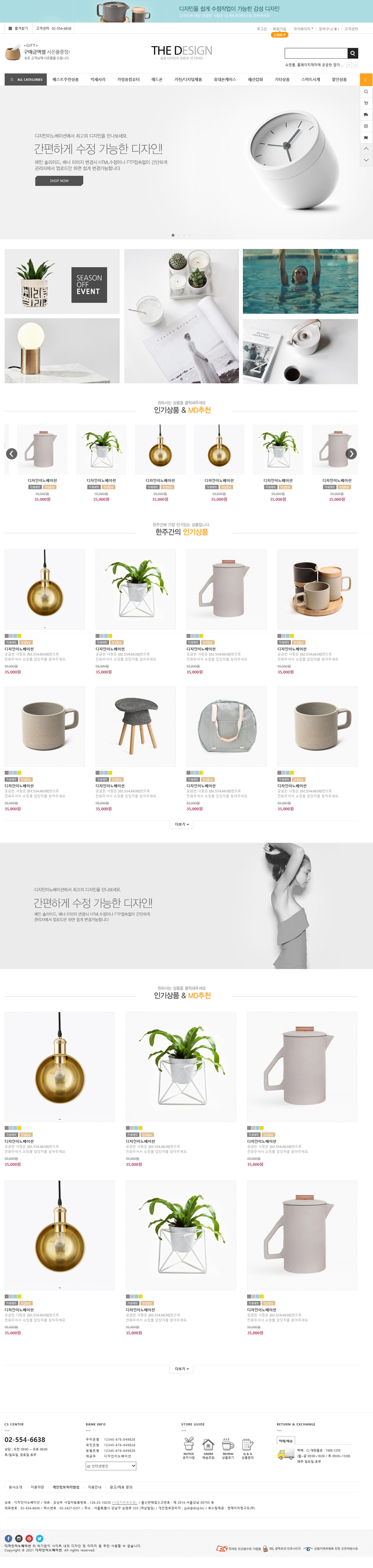 ��ǰ �̸����� �̹���