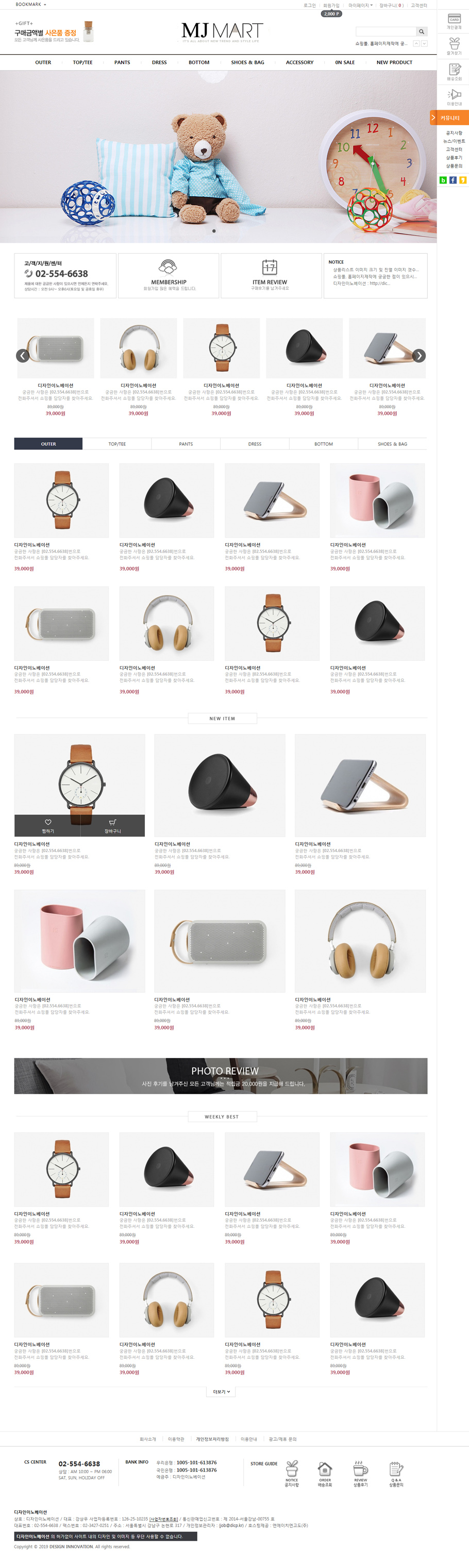 ��ǰ �̸����� �̹���