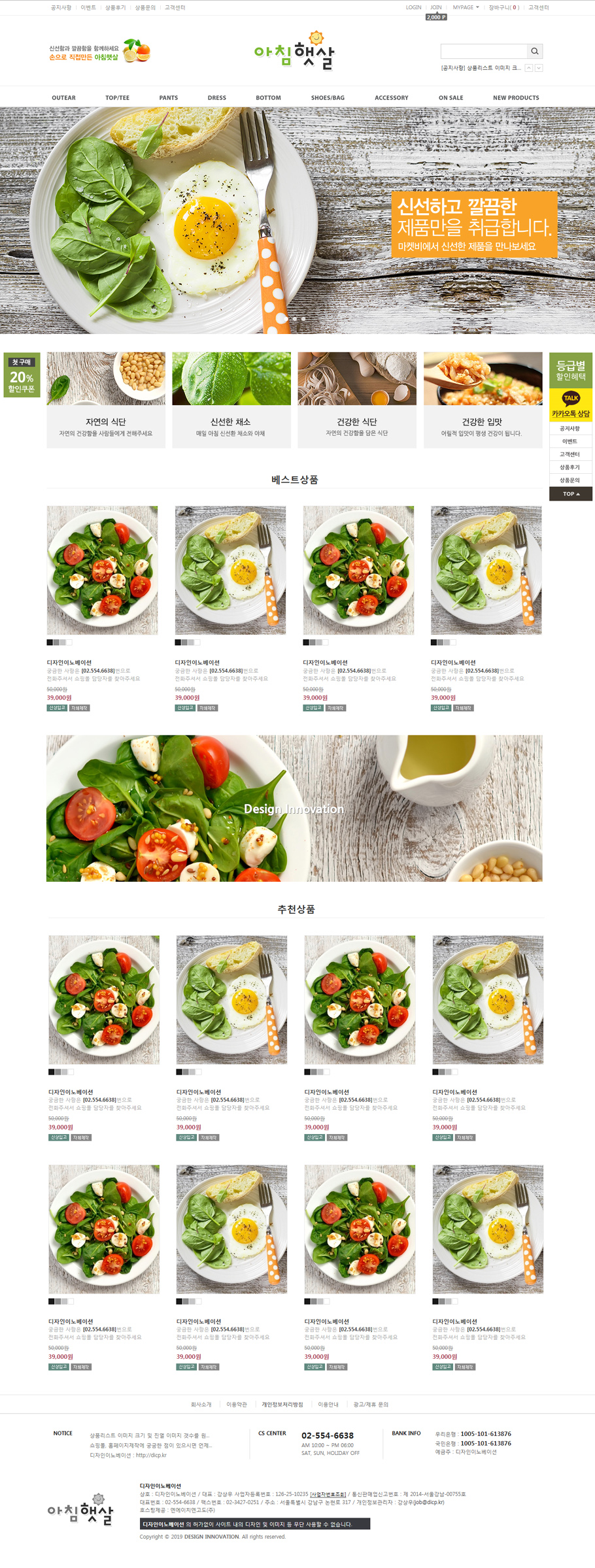 ��ǰ �̸����� �̹���