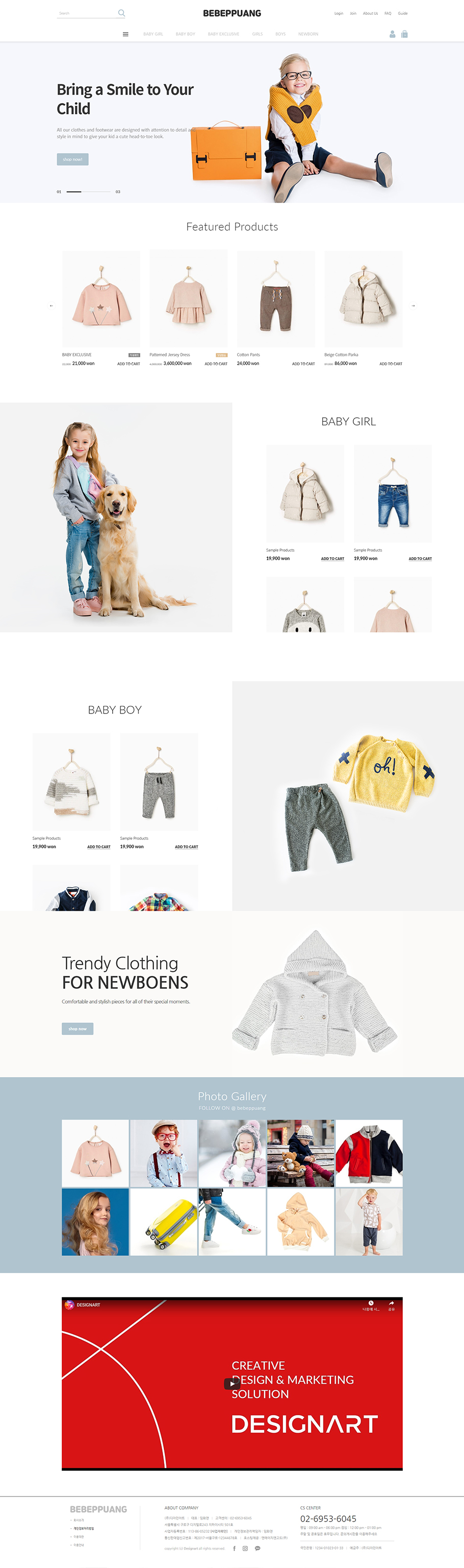 ��ǰ �̸����� �̹���