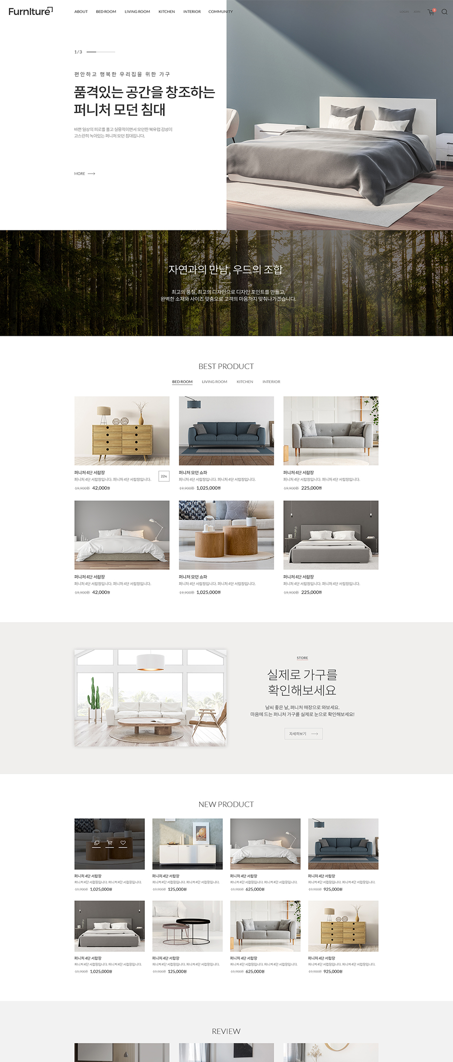 ��ǰ �̸����� �̹���