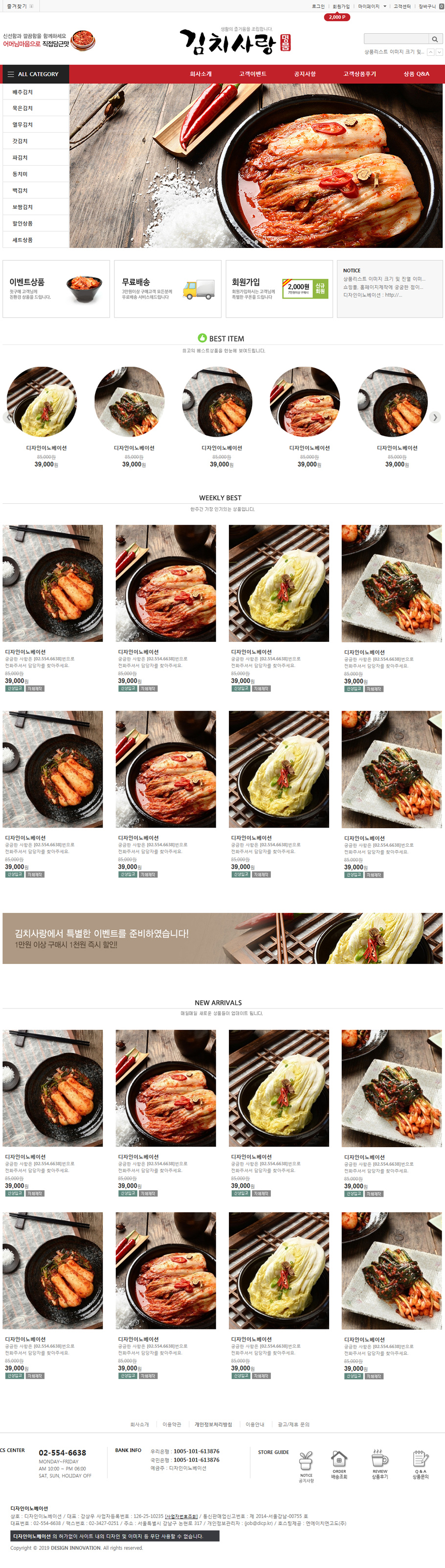 ��ǰ �̸����� �̹���