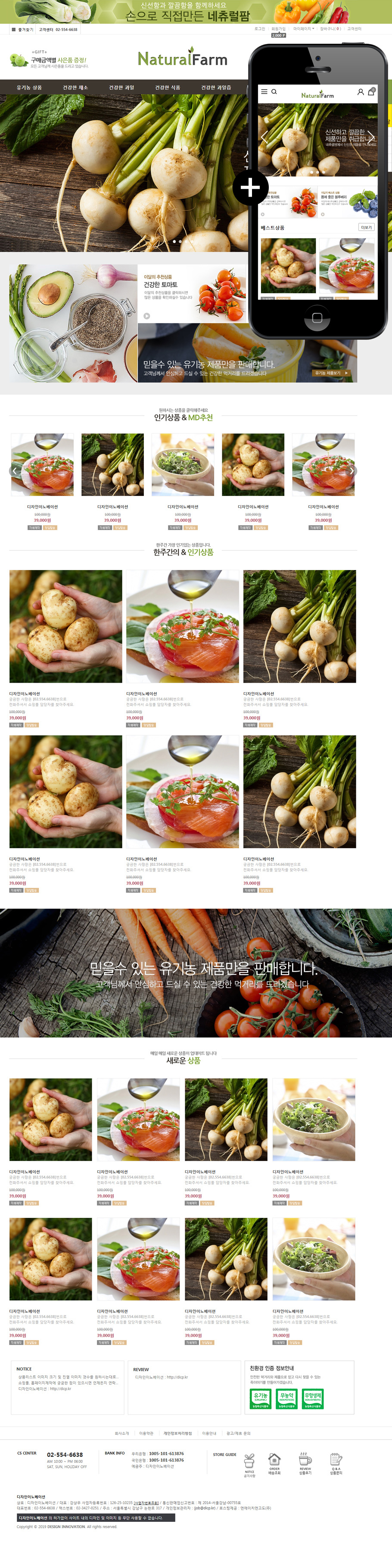 ��ǰ �̸����� �̹���