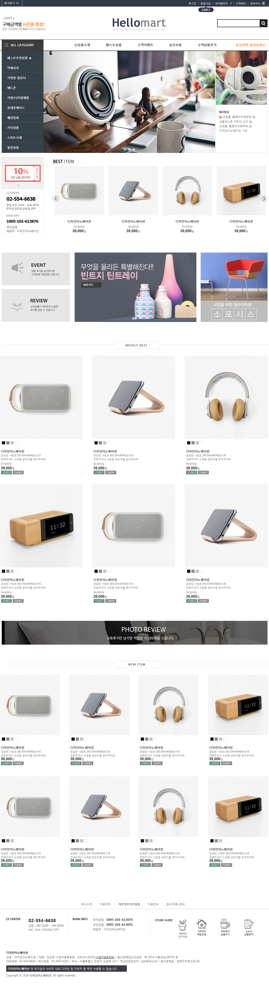 ��ǰ �̸����� �̹���