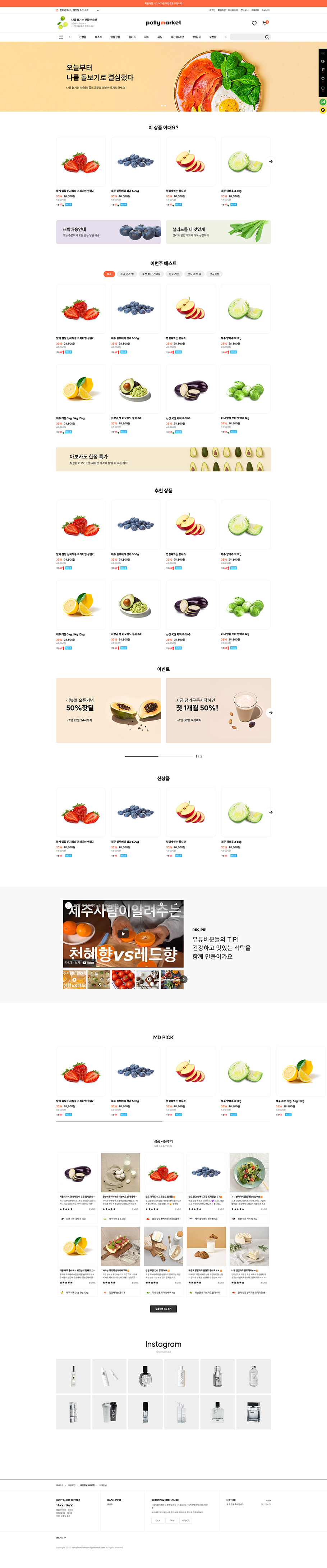 ��ǰ �̸����� �̹���