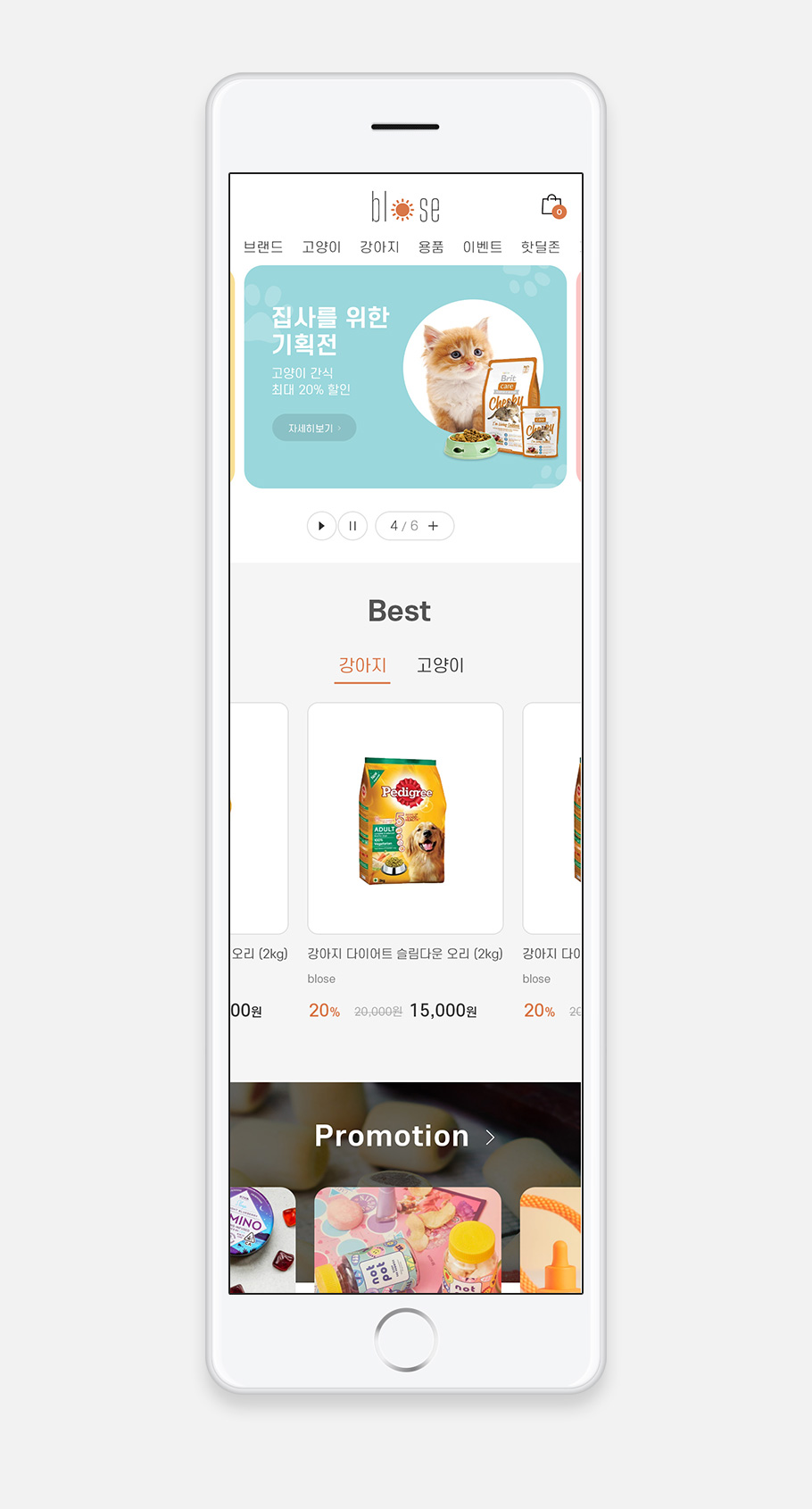 ��ǰ �̸����� �̹���