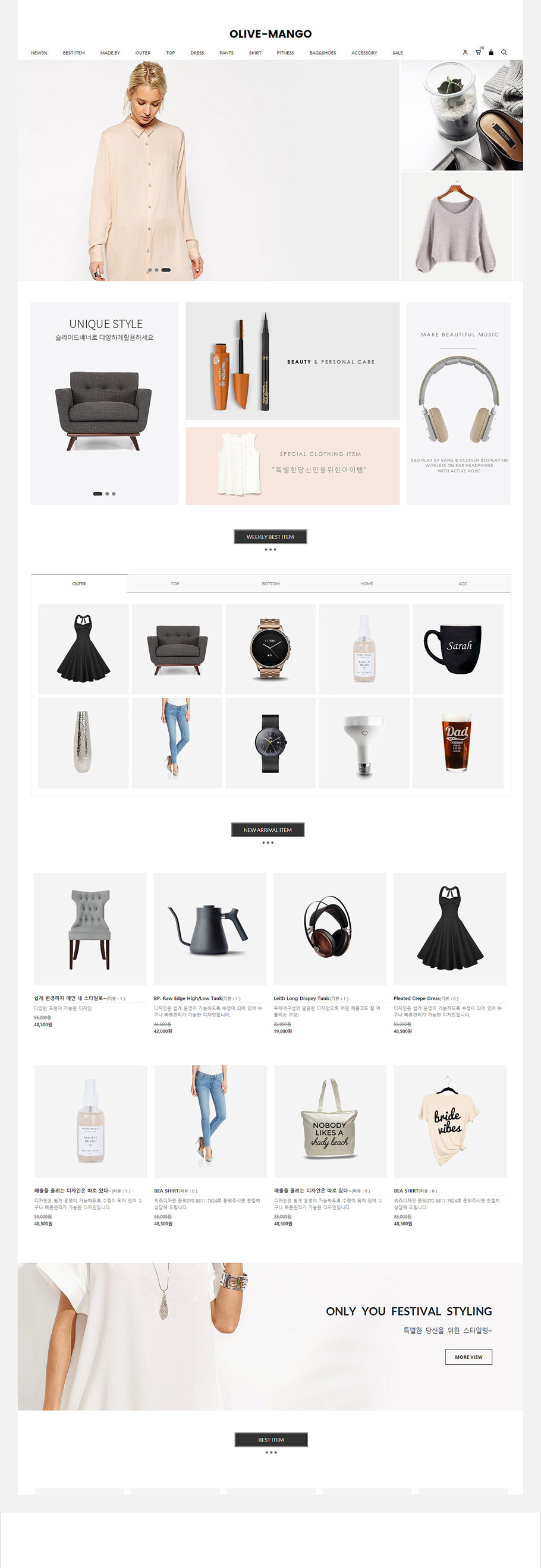 ��ǰ �̸����� �̹���