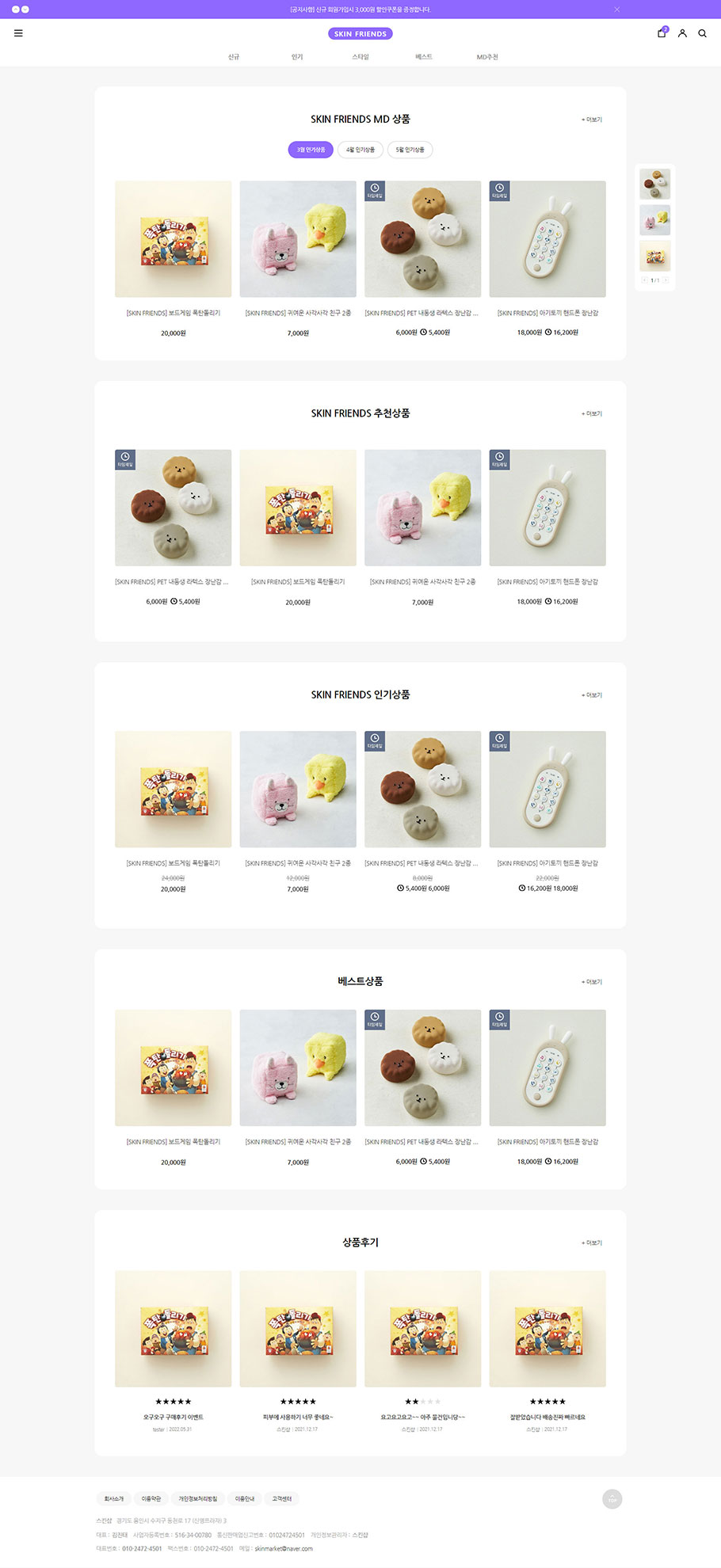 ��ǰ �̸����� �̹���