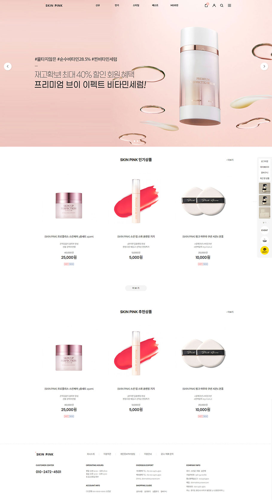 ��ǰ �̸����� �̹���