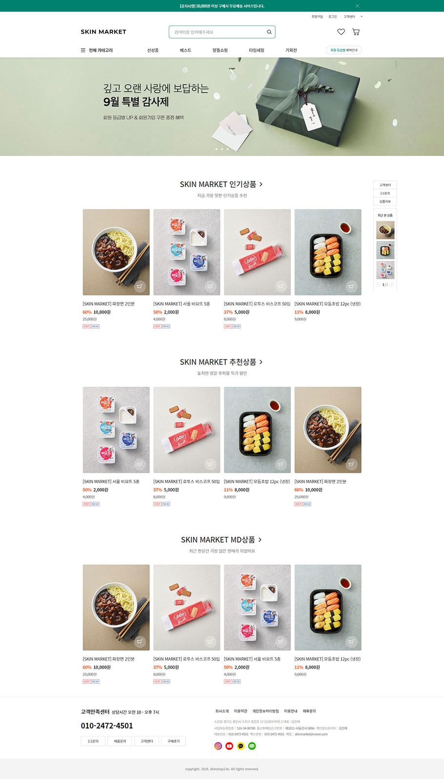 ��ǰ �̸����� �̹���