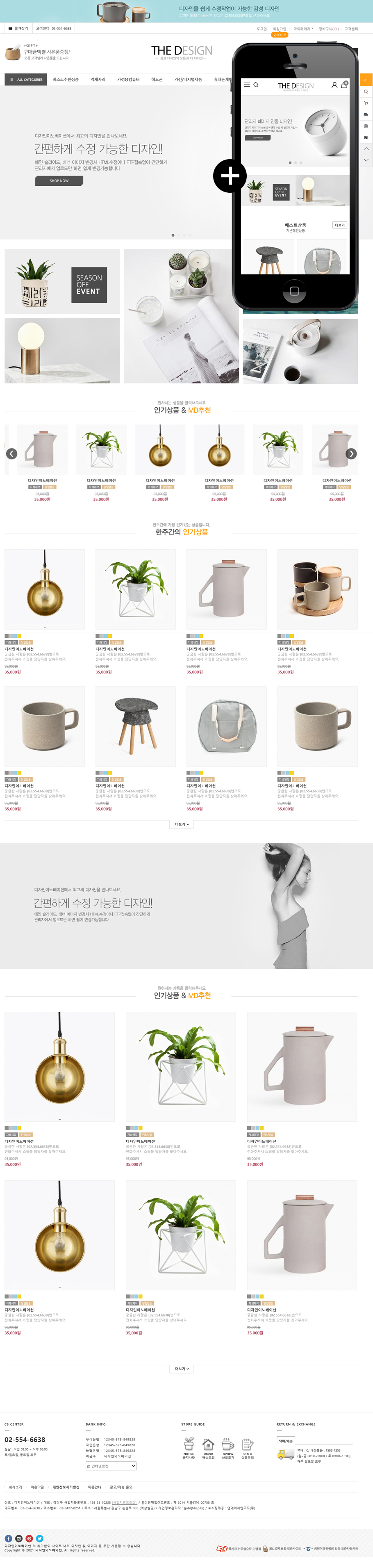 ��ǰ �̸����� �̹���