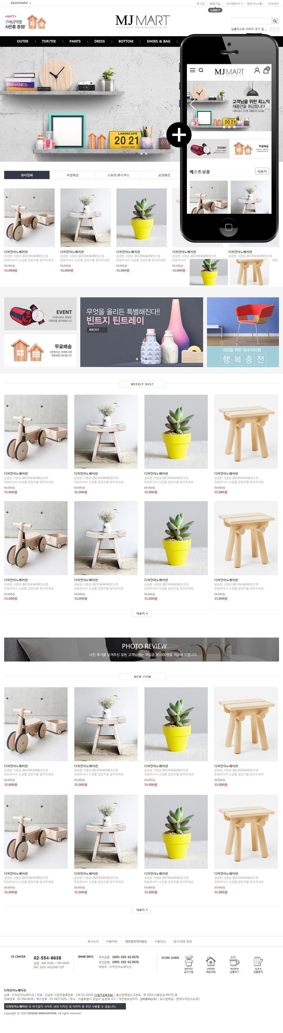 ��ǰ �̸����� �̹���