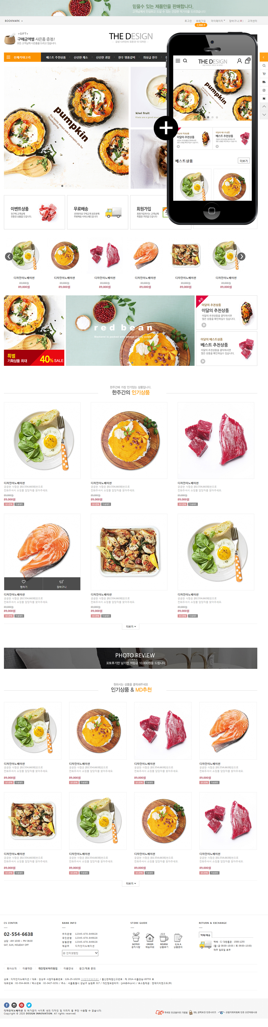 ��ǰ �̸����� �̹���