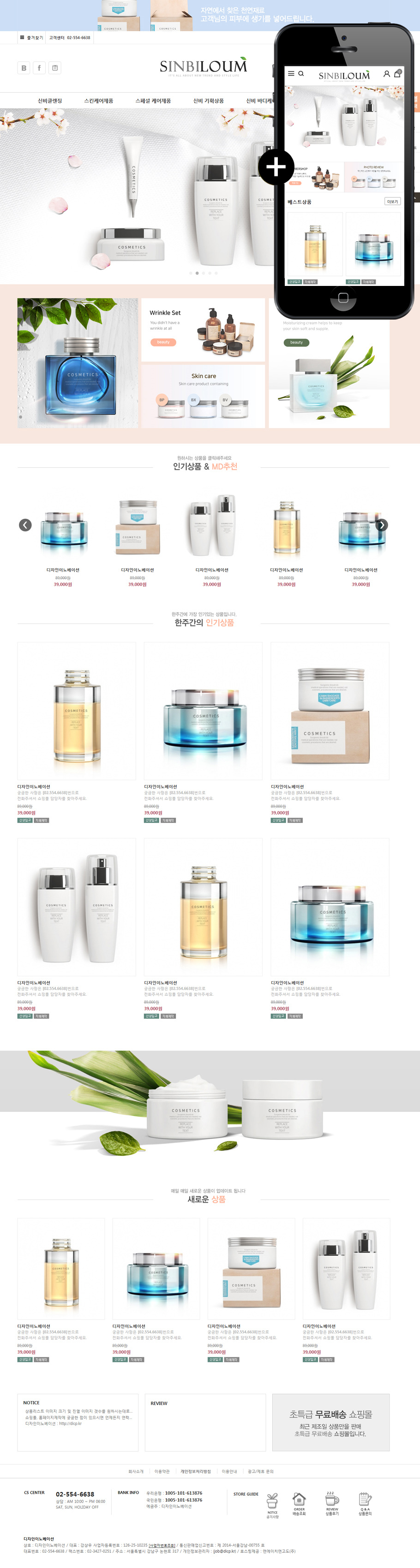 ��ǰ �̸����� �̹���