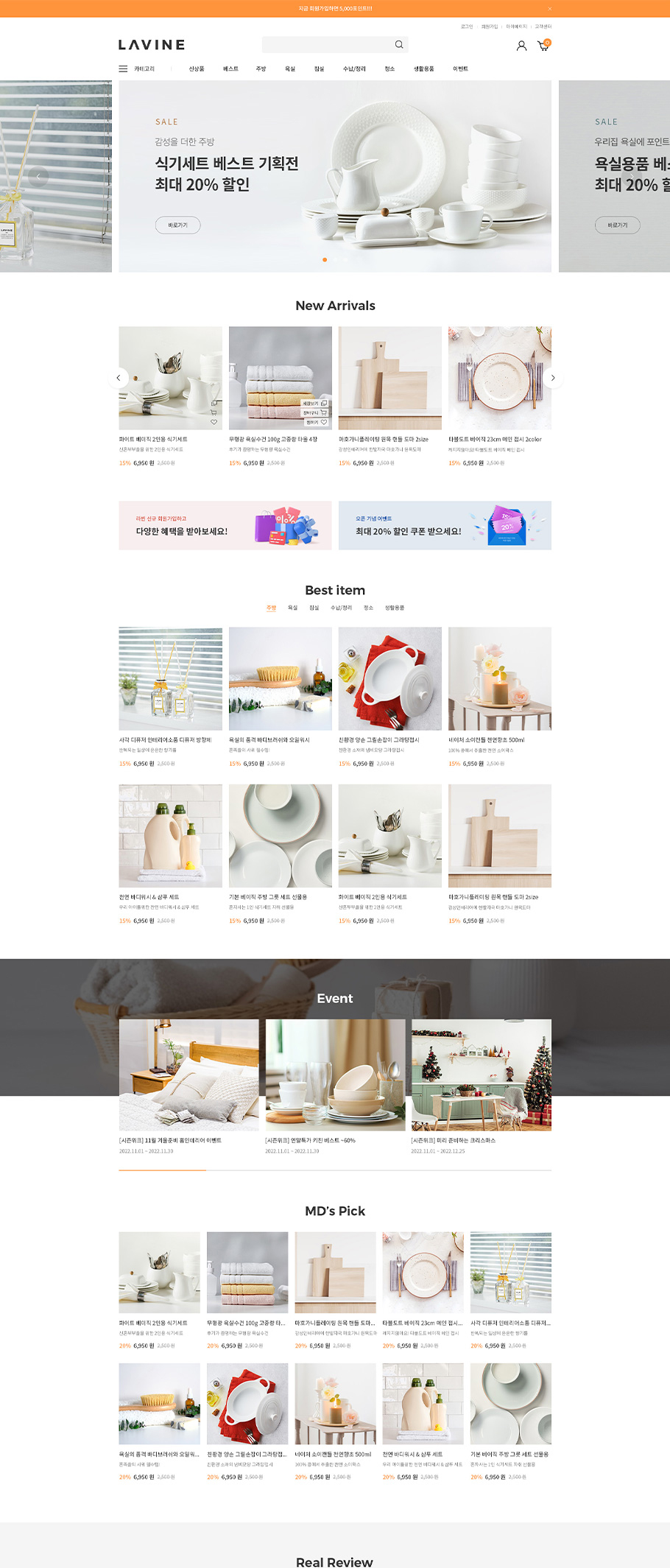 ��ǰ �̸����� �̹���