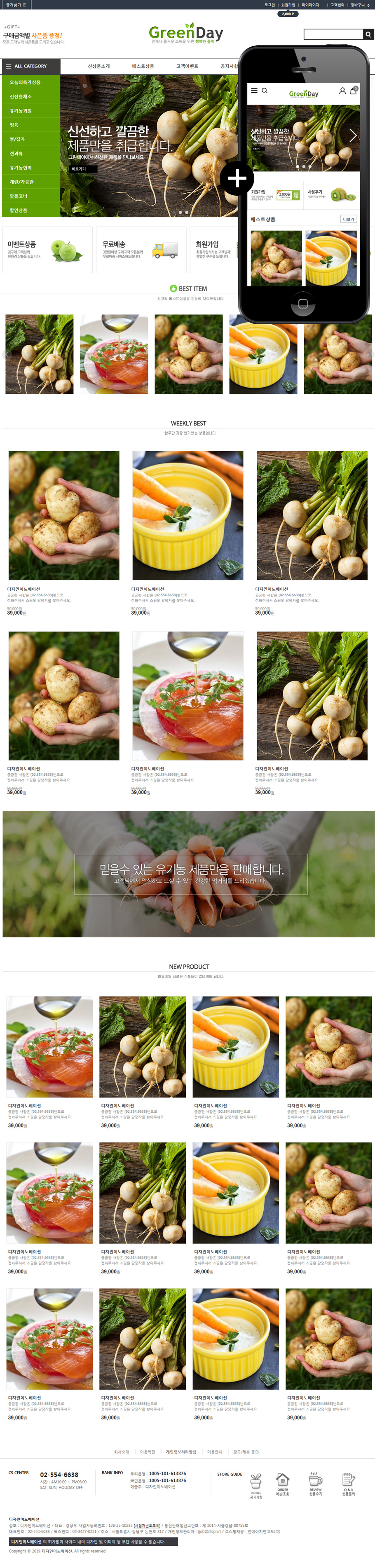 ��ǰ �̸����� �̹���