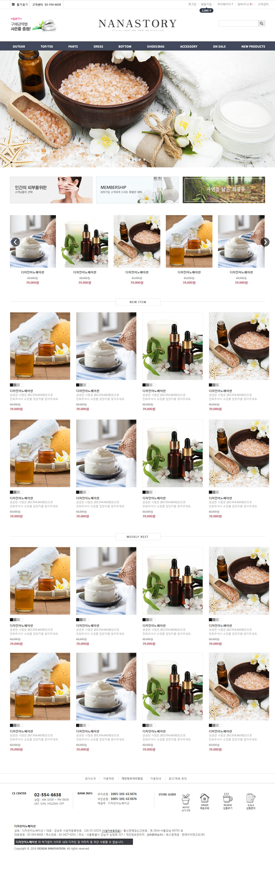 ��ǰ �̸����� �̹���