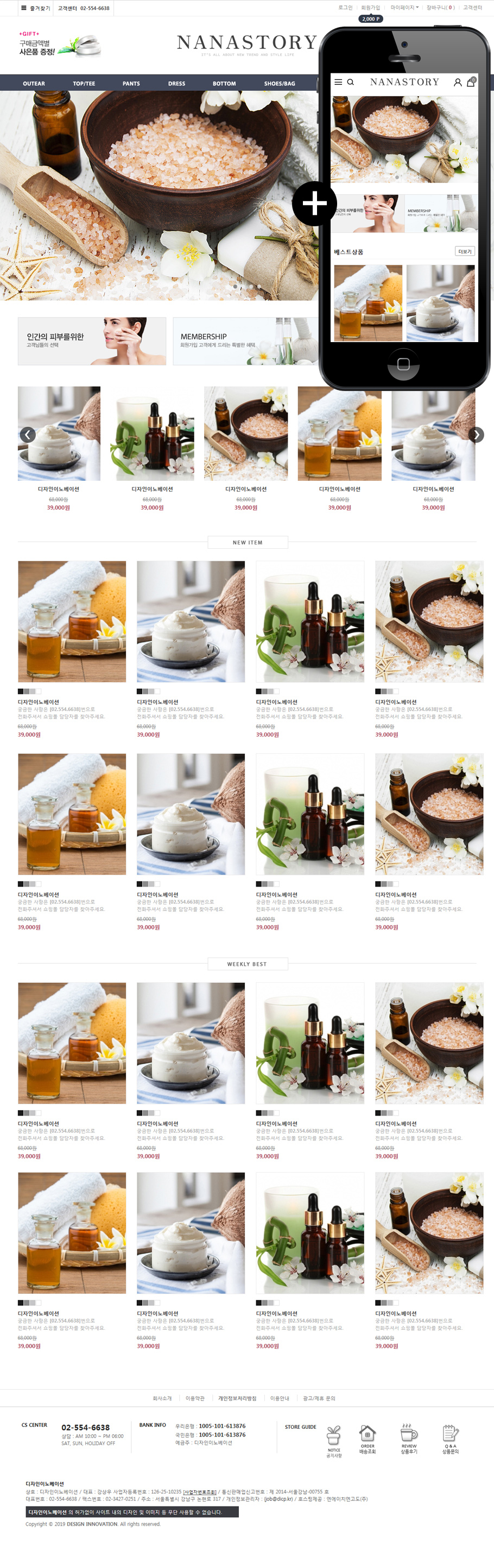 ��ǰ �̸����� �̹���