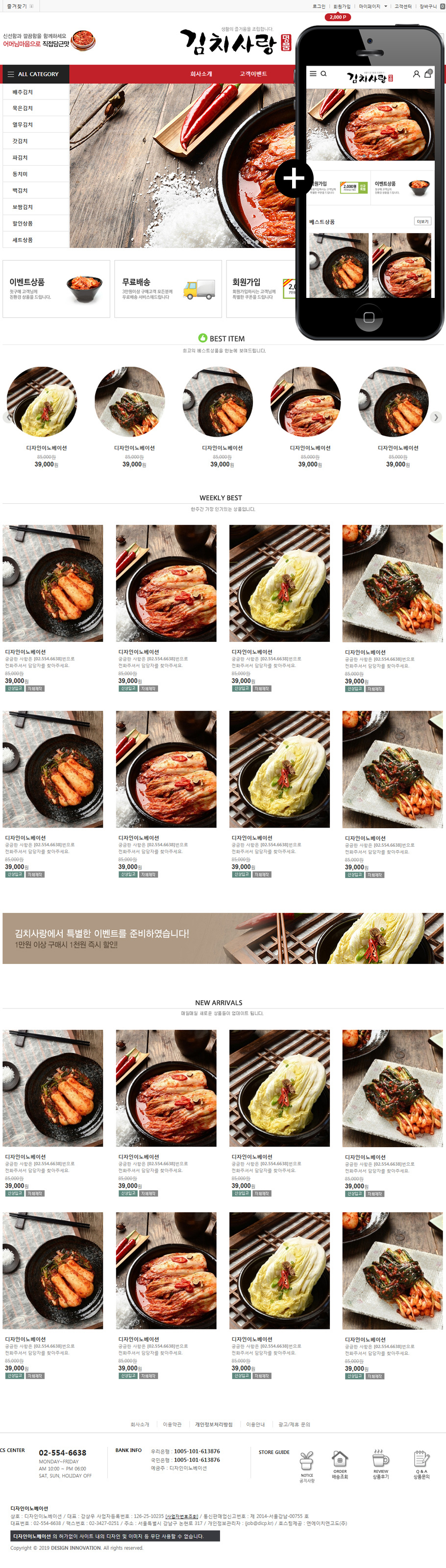 ��ǰ �̸����� �̹���