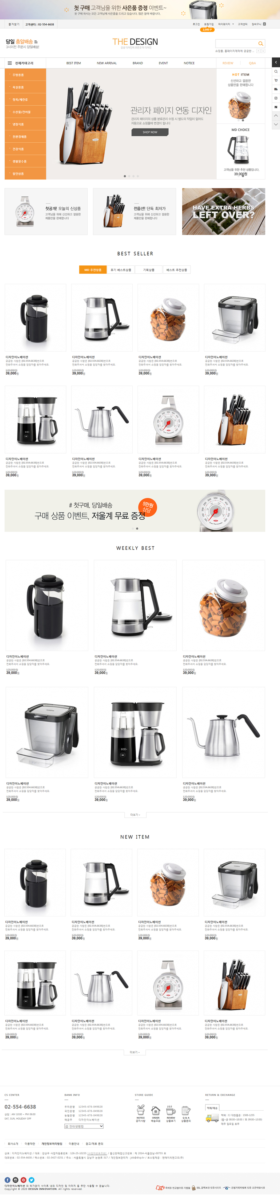 ��ǰ �̸����� �̹���