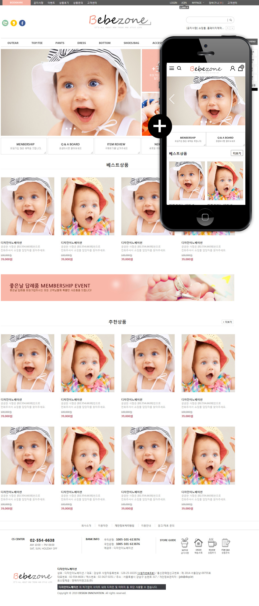 ��ǰ �̸����� �̹���