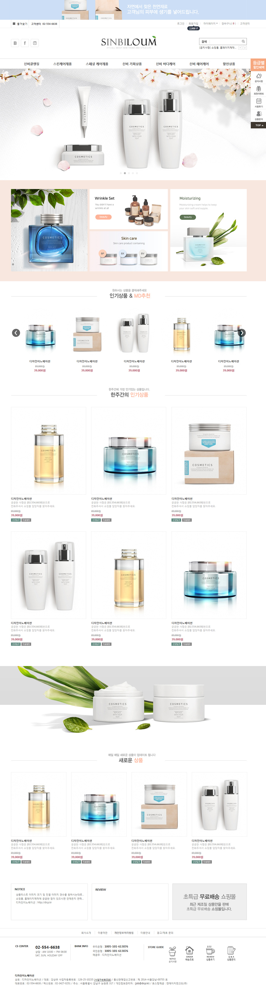 ��ǰ �̸����� �̹���