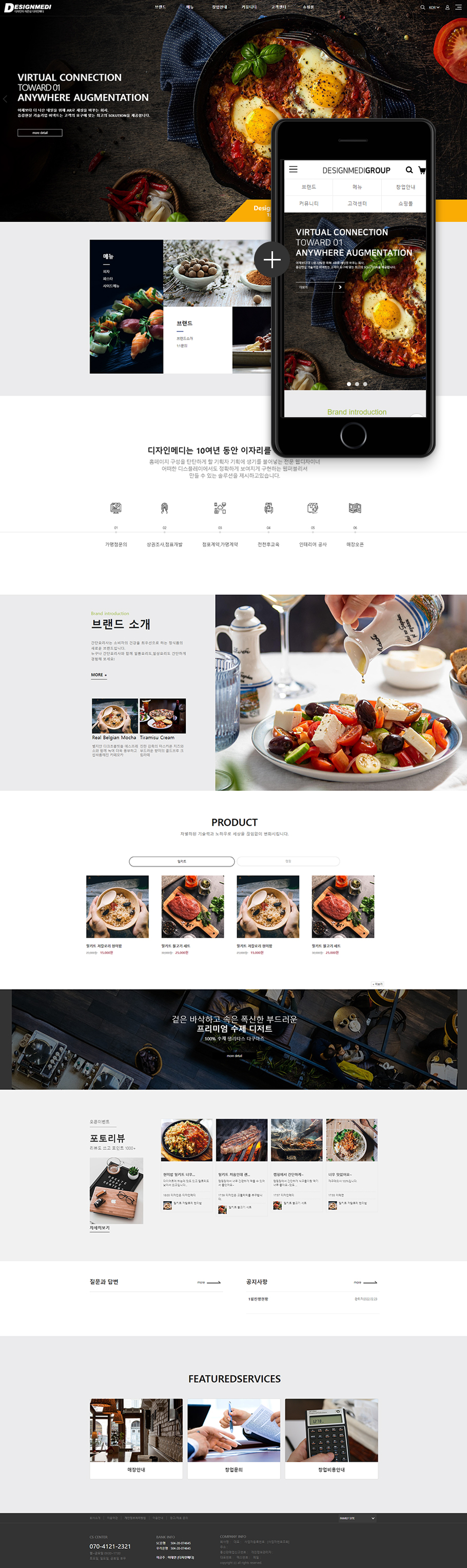 ��ǰ �̸����� �̹���