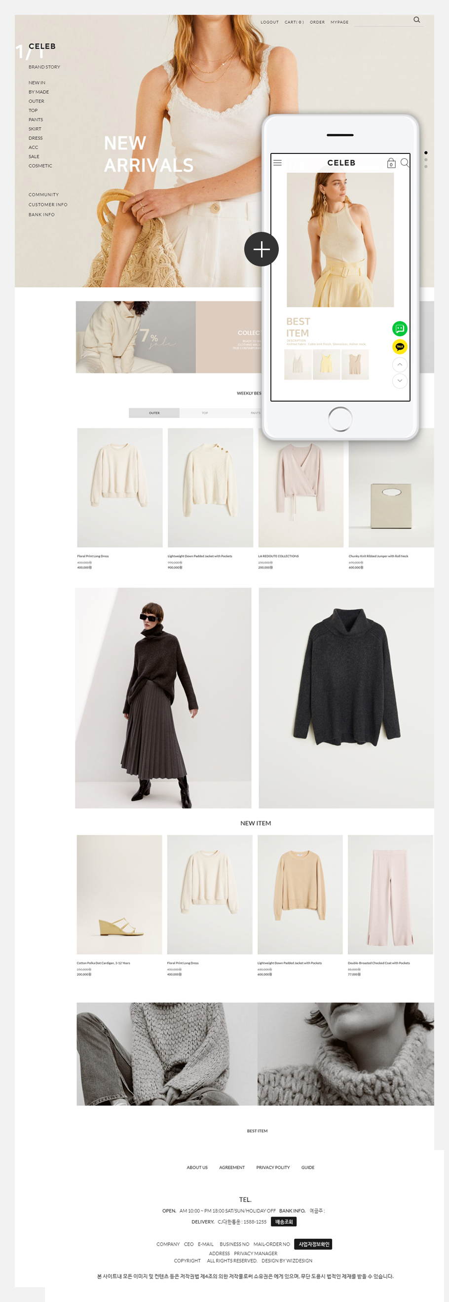 ��ǰ �̸����� �̹���