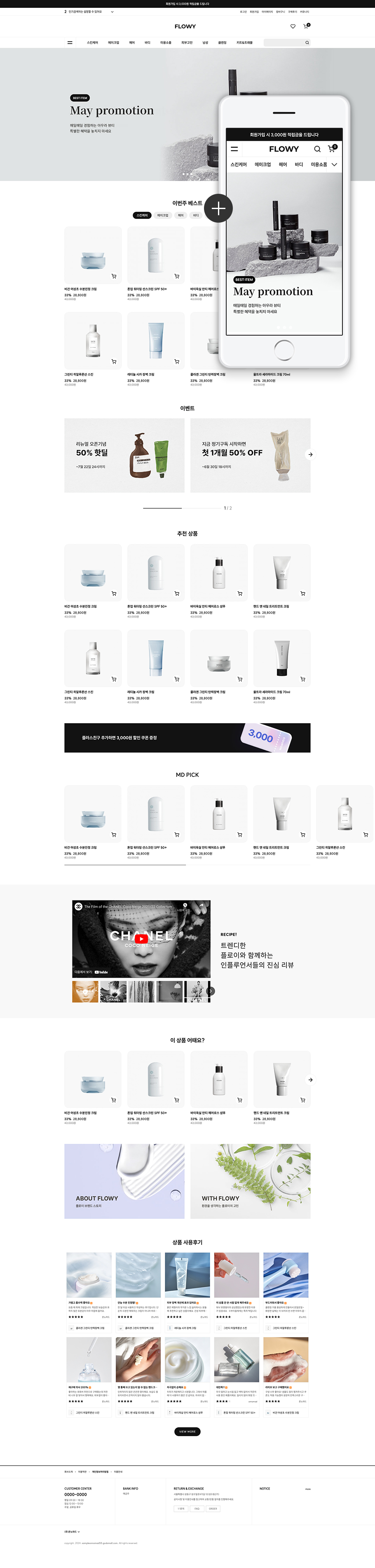 ��ǰ �̸����� �̹���