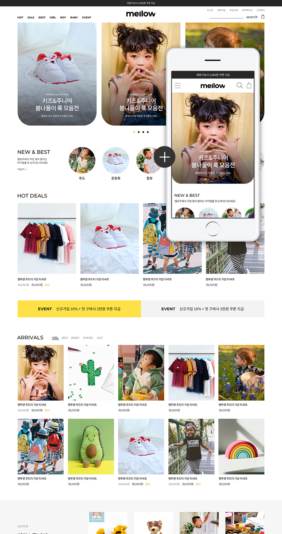 ��ǰ �̸����� �̹���