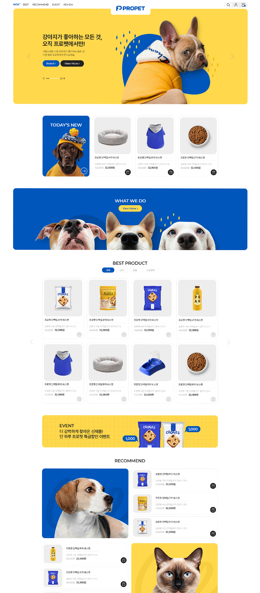 ��ǰ �̸����� �̹���