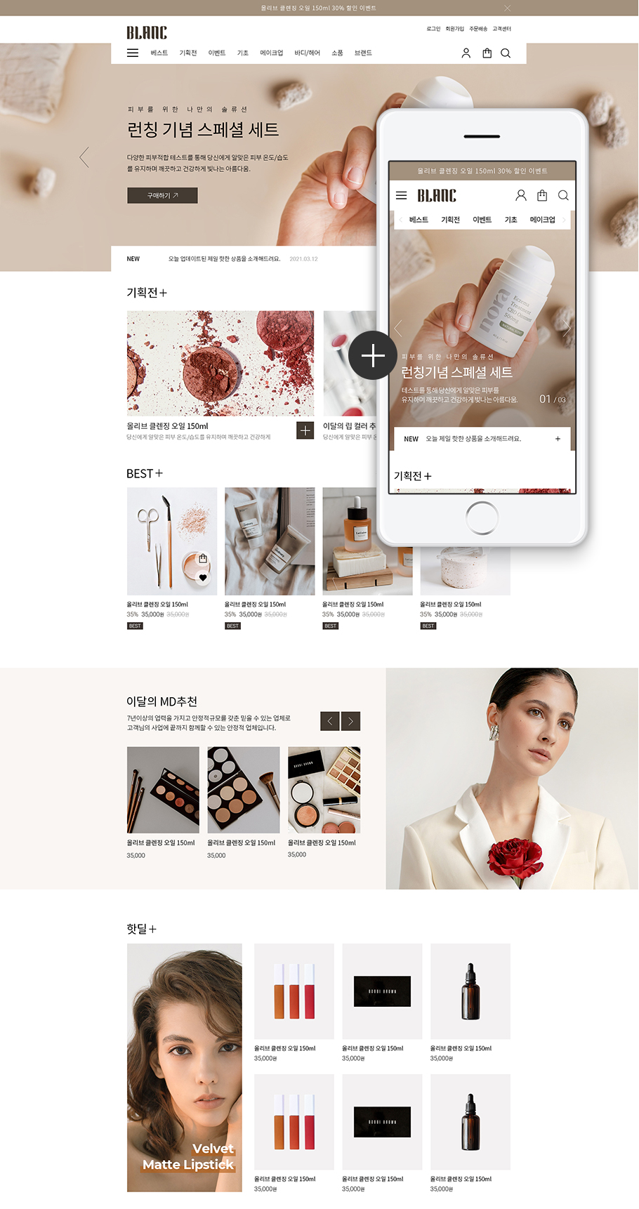 ��ǰ �̸����� �̹���