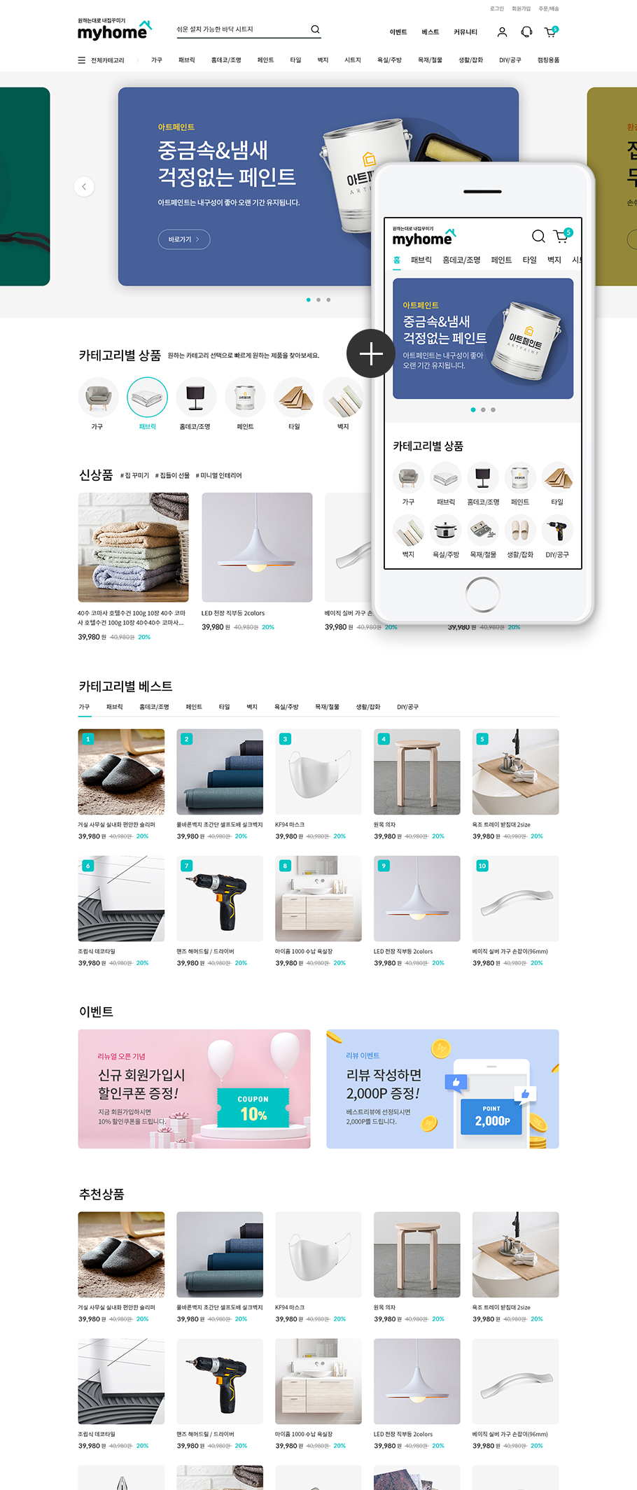 ��ǰ �̸����� �̹���