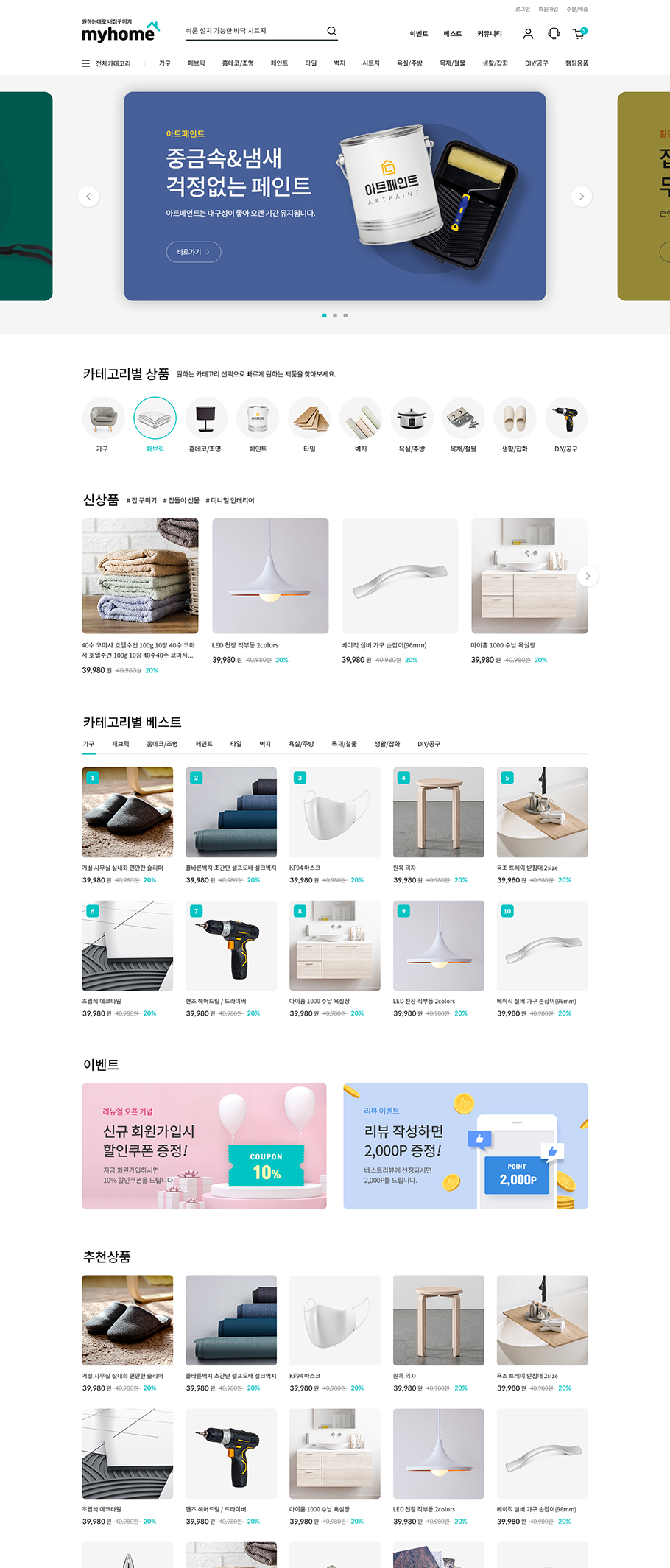 ��ǰ �̸����� �̹���